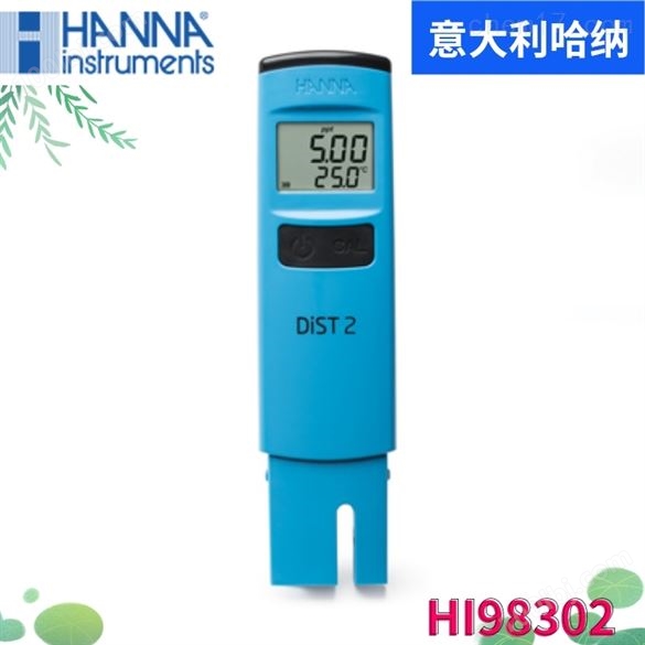 代理HI98302笔式总固体溶解度测定仪