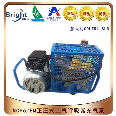 MCH6/ET意大利原装正压式空气呼吸器充气泵