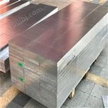防滑铝板 花纹铝板 阳极氧化铝板