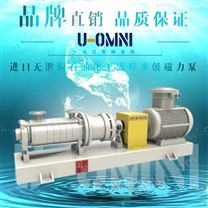 无泄漏石油化工流程多级磁力泵-美国欧姆尼