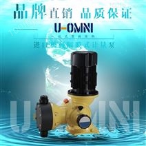 美国机械隔膜式计量泵-美国进口欧姆尼