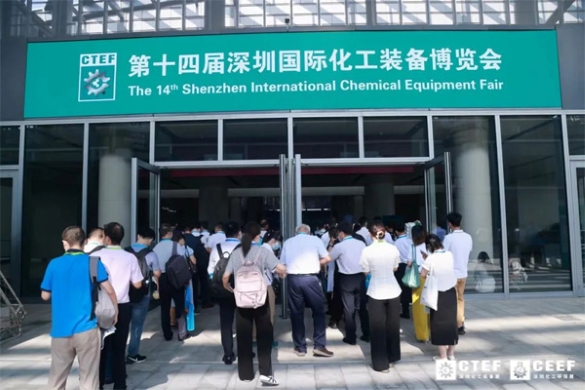 2022CTEF深圳化工装备博览会7月28日盛大开幕！