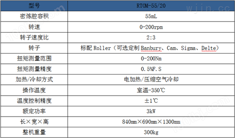 广州普同转矩模块材料流变检测测试仪非标准