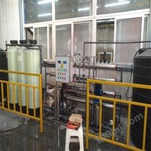 芜湖市高纯水制取设备/超纯水处理设备/安装调试