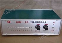 WMK-4无触点集成脉冲控制仪