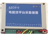森电-SZC810型智能电力监测系统