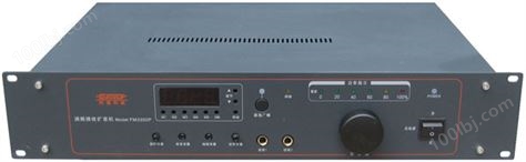 FM3300P调频接收扩音机