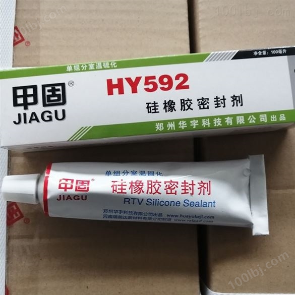 HY592有机硅灌封胶