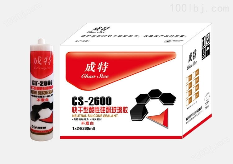 成特 CS-2600快干型酸性酮玻璃胶