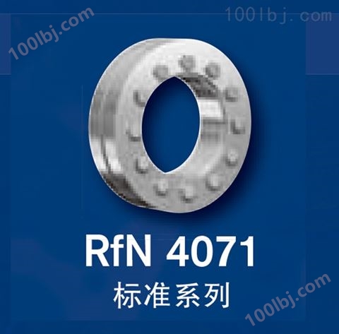 RFN4071锁紧盘-RINGFEDER胀套