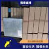 金属复合防火隔板生产供应 隆泰鑫博防火板