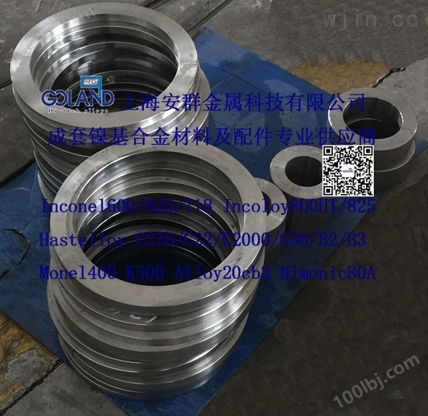 F6NM/S41500/OOCr13Ni5Mo板材带材圆钢