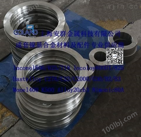 AL-6XN板材带材圆管无缝管锻件钢锭法兰