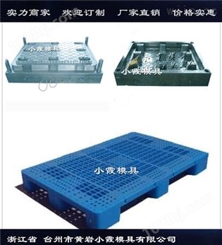 1210川字塑胶卡板模具台州塑胶模具厂家