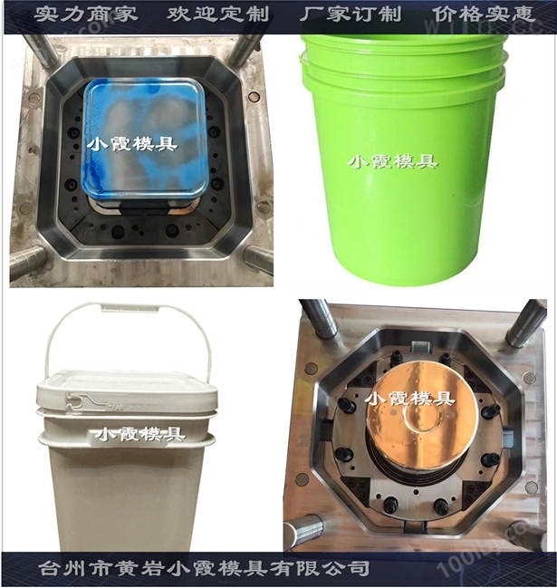 中国石化塑料桶模具塑料模具