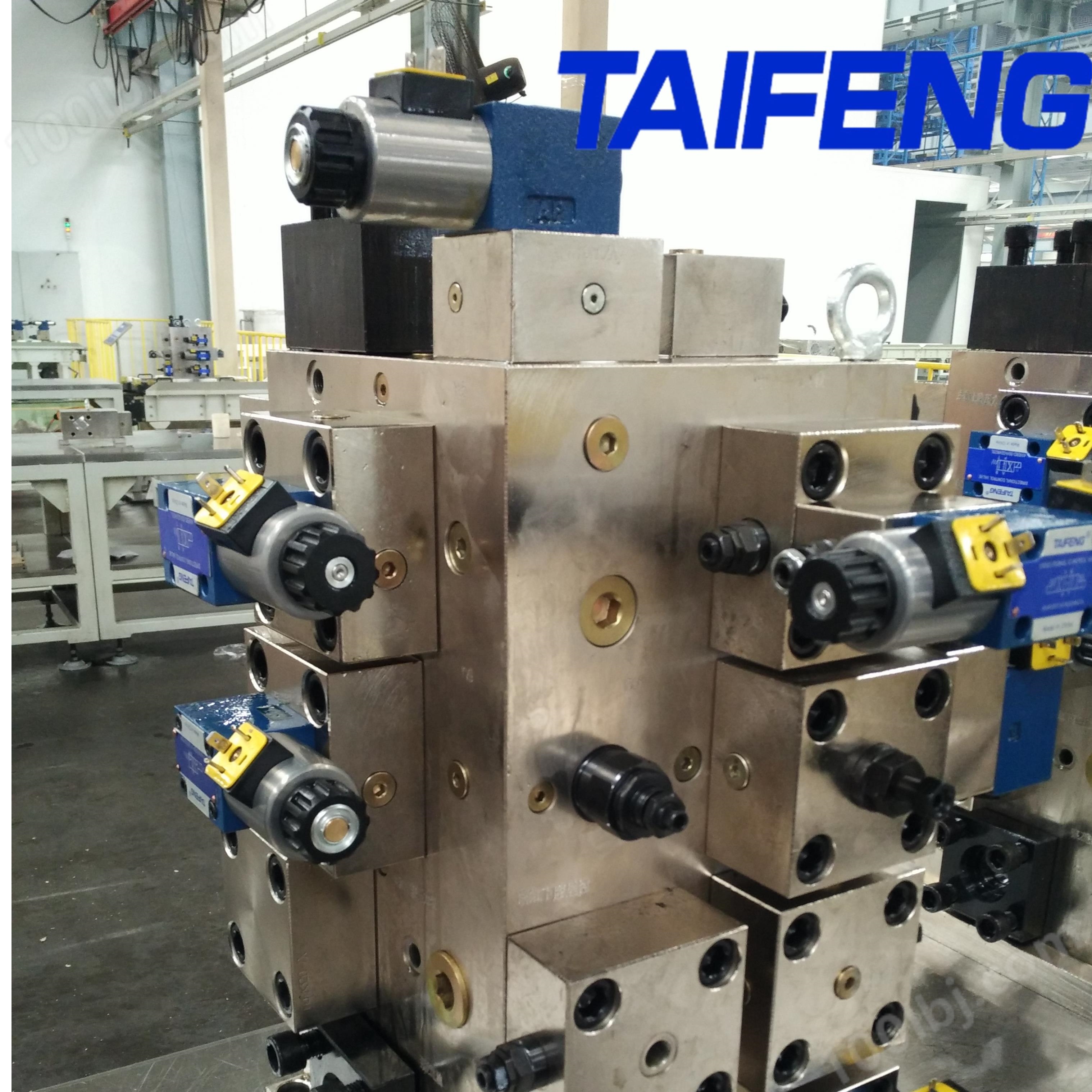 泰丰TAIFENG供应剪板机二通插装阀定制