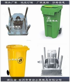 日式大型垃圾桶注射模具塑料模具生产厂家