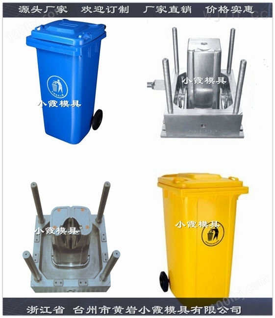 日式塑料科研垃圾桶模具