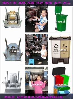 中国模具塑料垃圾筐模具